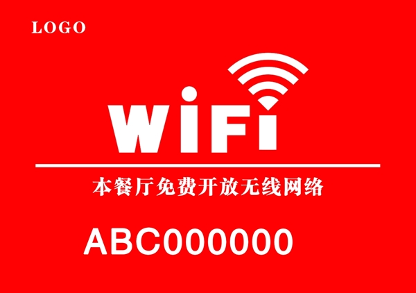 WIFI