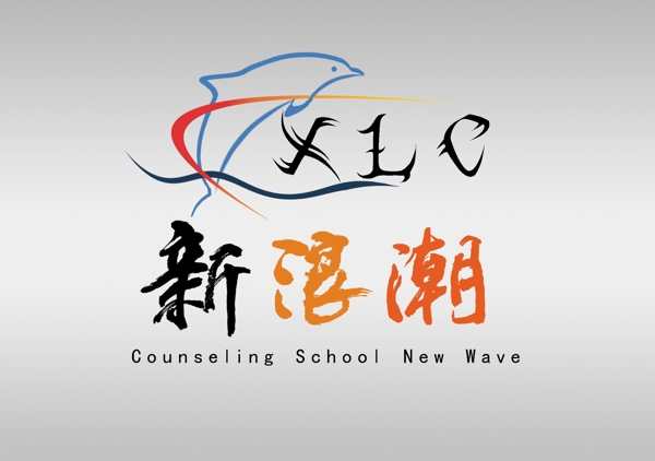 新浪潮logo图片