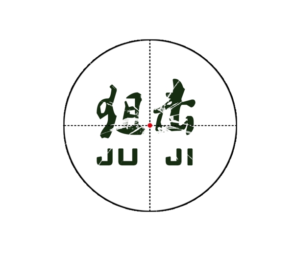 狙击logo图片