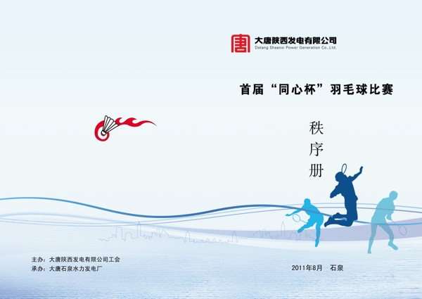 封面图片