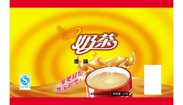 奶茶图片