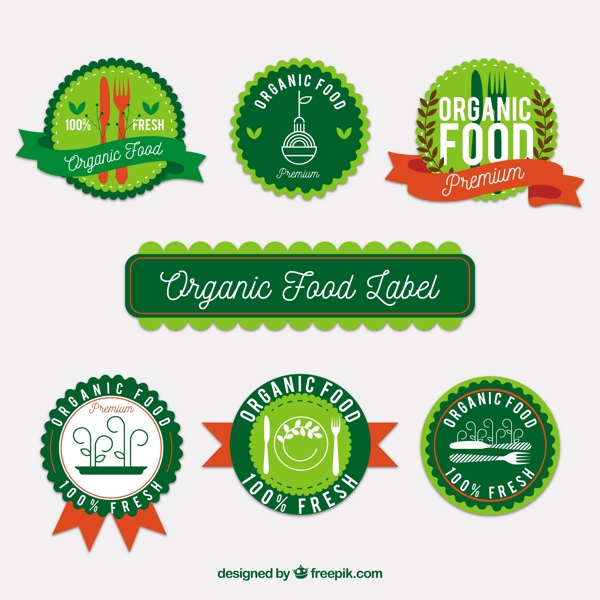绿色有机食品标签图标
