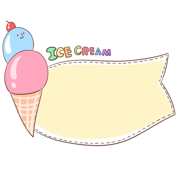 卡通冰淇淋边框插画