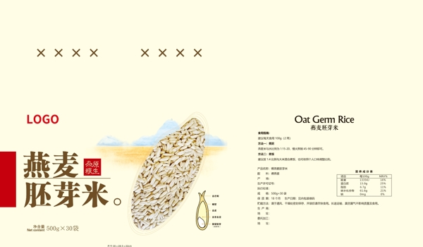 燕麦米包装平面图
