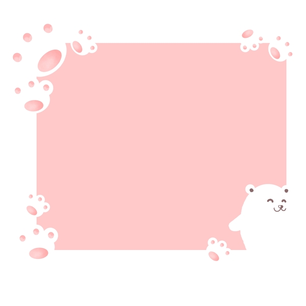 粉色小熊边框插画