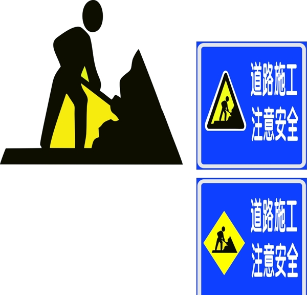 道路路牌