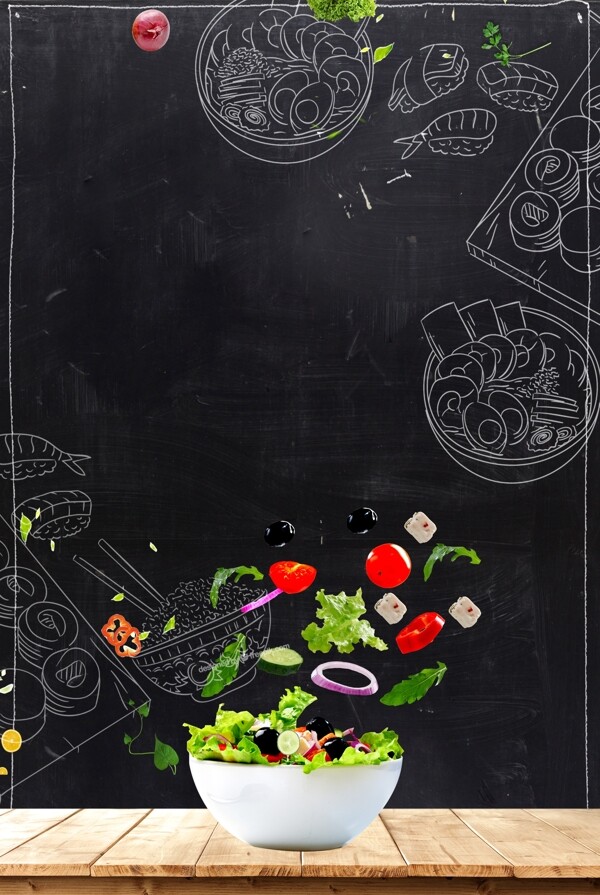 蔬菜黑板创意美食合成广告背景