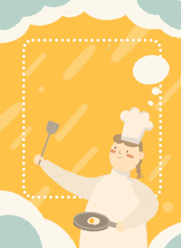 卡通厨师烘焙海报H5背景