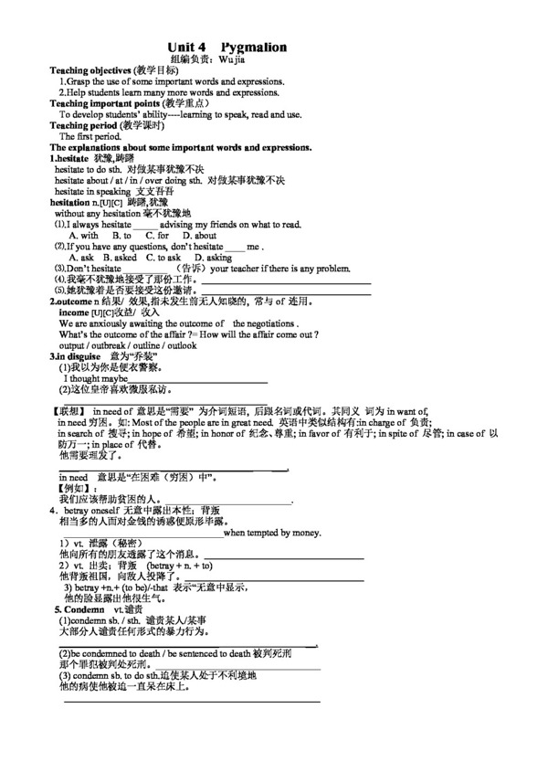 英语人教版人教版模块8Unit4Pygmalion预习导学案