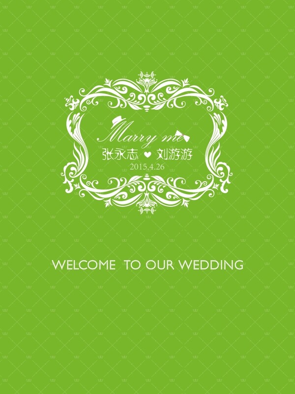 绿色系婚礼花纹