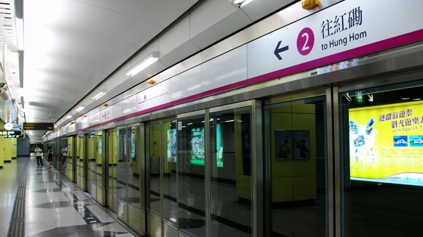 香港地铁南昌站图片