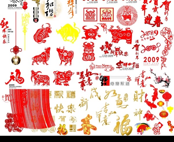 2009新年素材图片