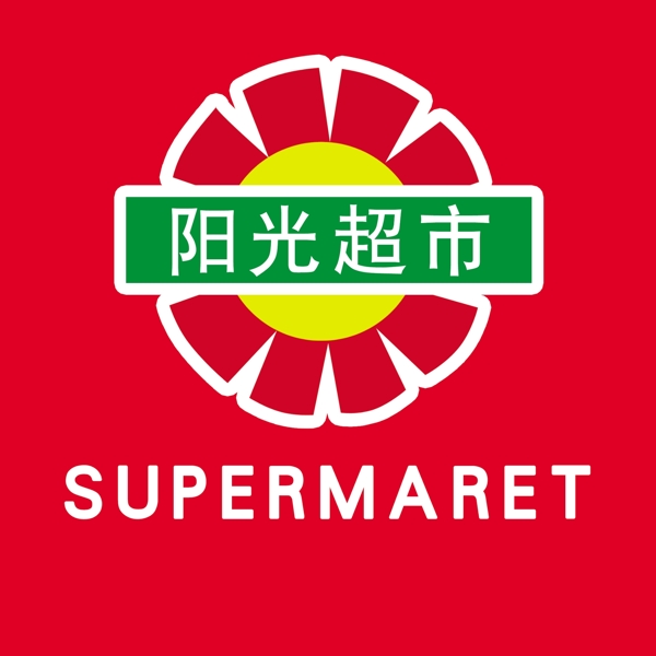 阳光超市logo图片
