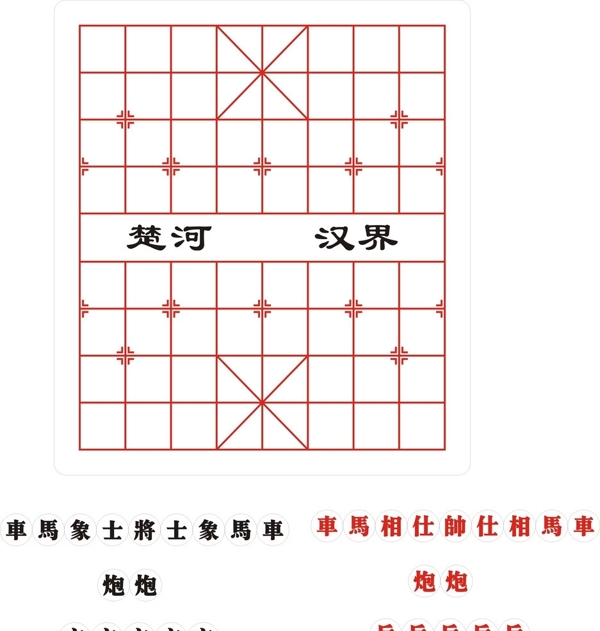 象棋棋牌图片