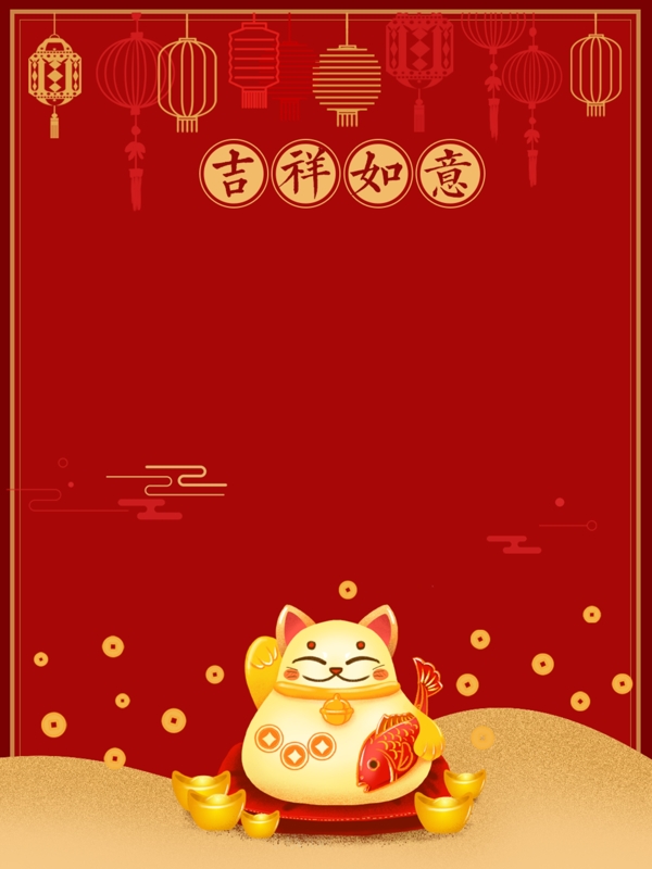 红色喜庆招财猫招财进宝元旦春节背景