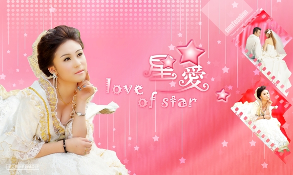 loveofstar星爱婚纱图片