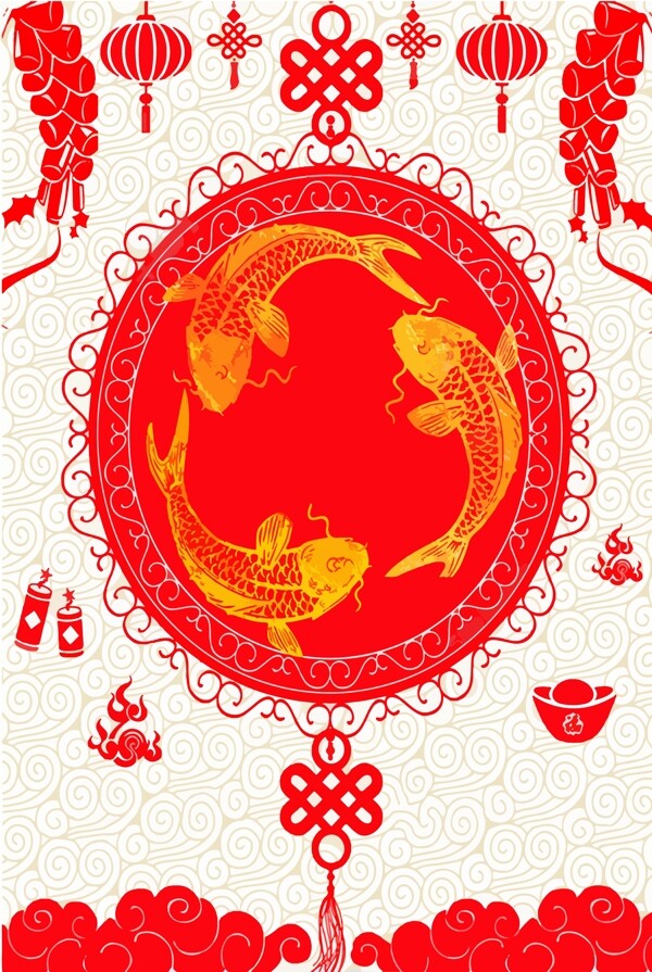 红色传统元旦背景设计