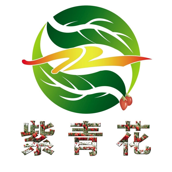 紫青花logo