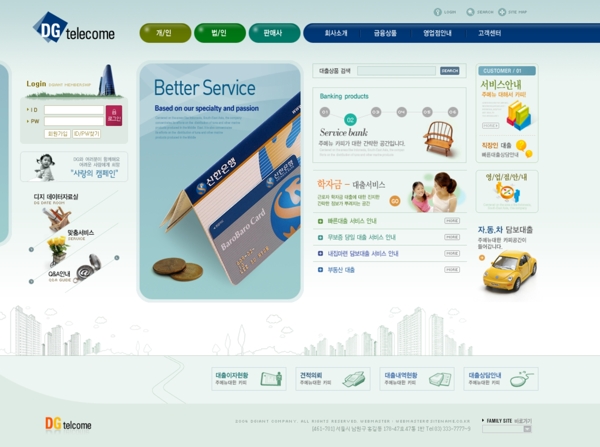 韩国网上图书网页模板