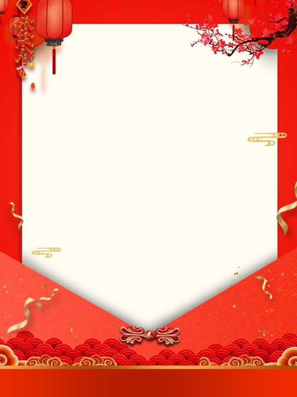 红色喜庆中国风邀请函背景设计