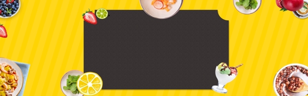 黄色美食美味餐饮banner背景