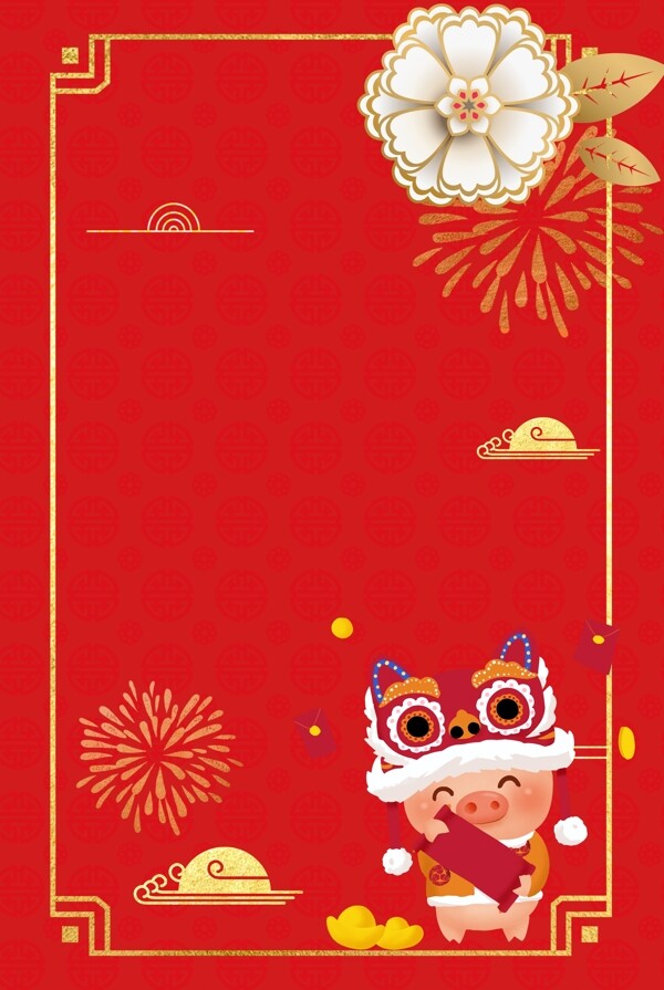 新年猪年烫金喜庆红色春节背景海报