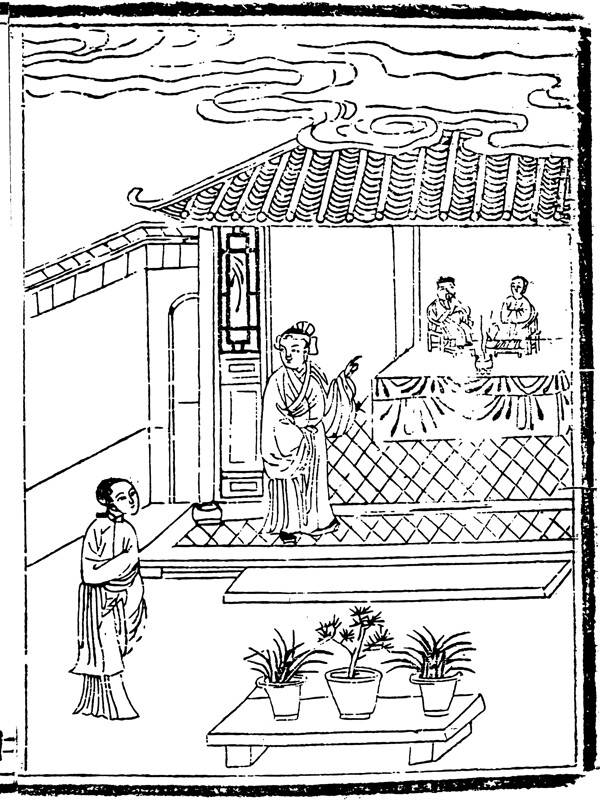瑞世良英木刻版画中国传统文化12