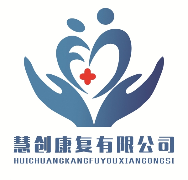 慧创康复公司logo设计