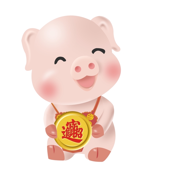 2019年猪年卡通生肖粉色猪原创可商用元素