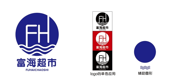 富海超市logo标志蓝色