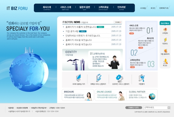 韩国网络部门网站模板图片