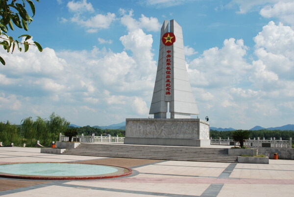 红军长征出发纪念碑图片