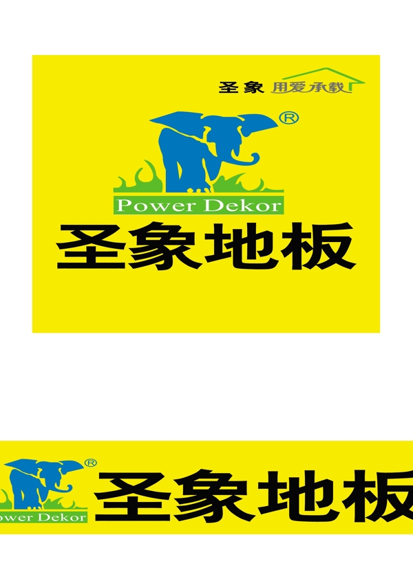 圣象地板LOGO