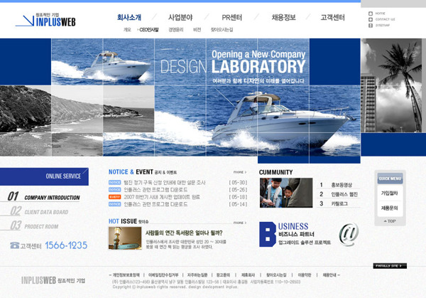 海上油轮商业网页模板PSD素材