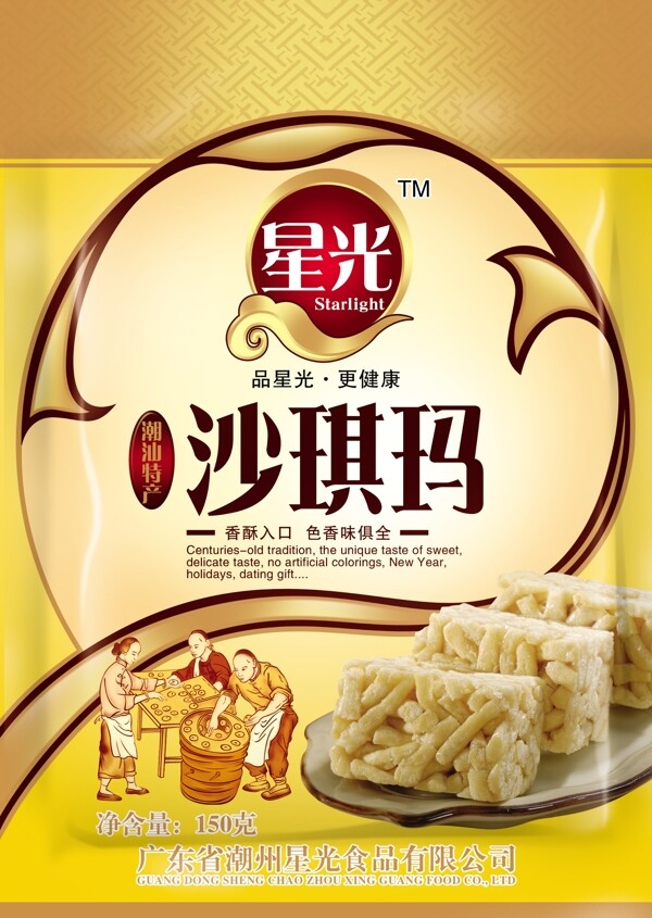 食品包装设计图片