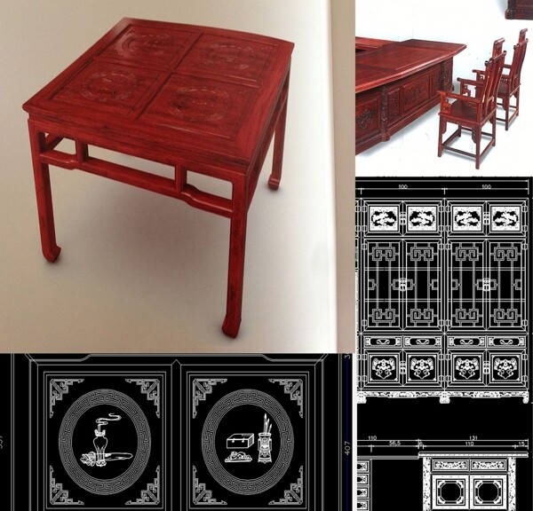 中式古典家具清趣茶桌
