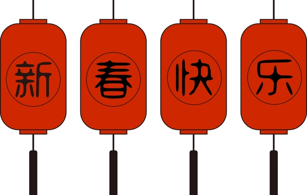 红灯笼喜庆新春快乐矢量图