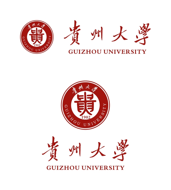 贵州大学校徽新版