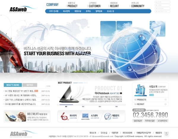 韩国楼盘房产公司网站模板图片