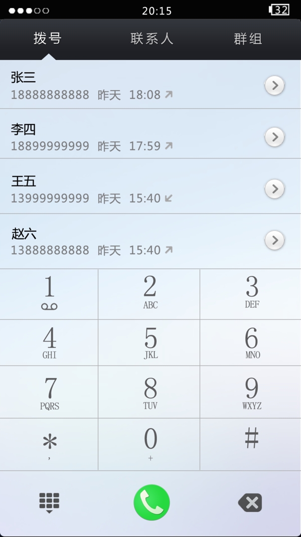 手机UI设计拨号界面图片