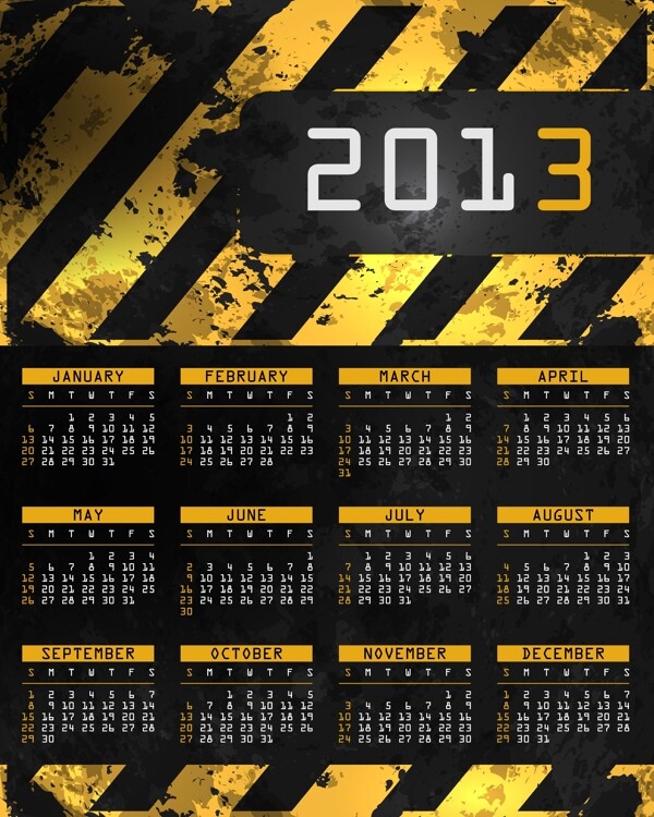 2013创意日历