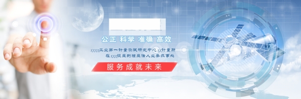 科技banner检测