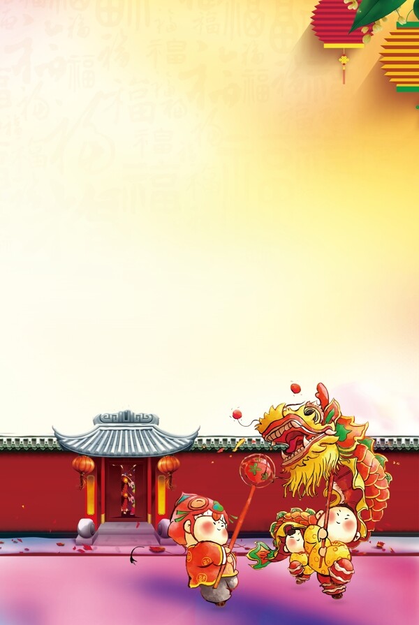 传统中国风新年舞龙背景设计