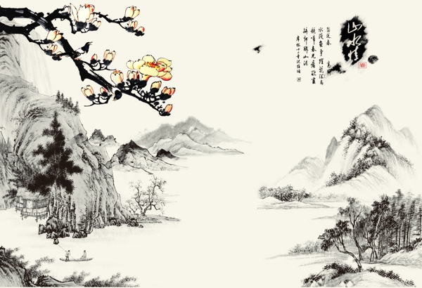 山水画