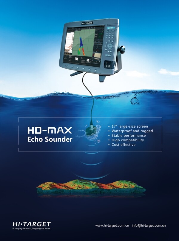 七月HDMAX深海仪器海报