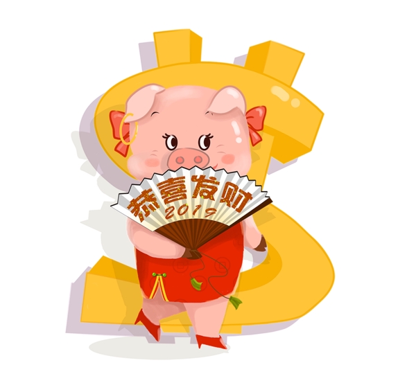 猪年新年恭喜发财主题插画