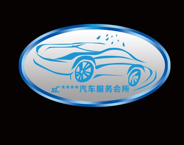 洗车店logo