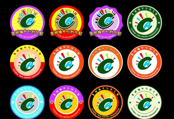 幼儿园标志logo设计图片