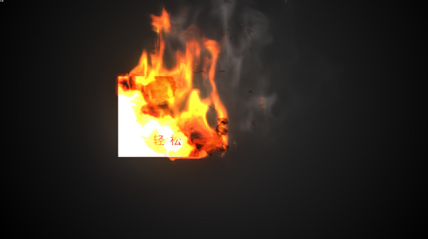 纸张火焰燃烧logo展示