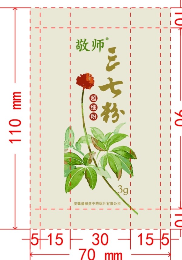 敬师三七粉3g